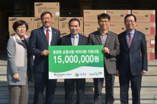 대상 순창공장, 아동 지원 후원금 1,500만원 후원