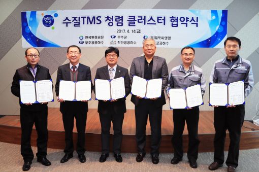 무주군, 수질 TMS 클린 존 만든다