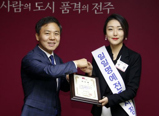 전북대학교 서진 씨 대학생 일일 명예시장 위촉