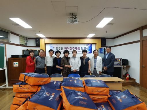 전주 팔복동 기업후원 바이전주제품 전달식