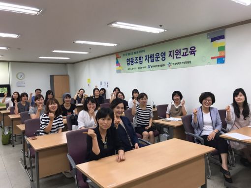 전주여성인력개발센터, 협동조합 자립운영 지원교육 개강