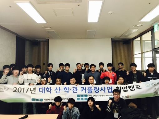 기업 맞춤형 산업 인력 양성의 요람 군장대 자동차기계기술 인력양성단