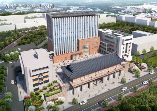 전북대 한스타일 법학전문대학원 문 연다