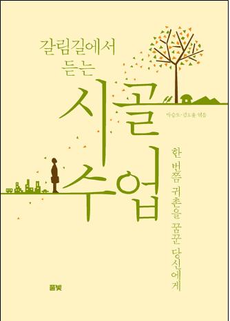 한국출판문화산업진흥원, 8월 추천 도서 선정