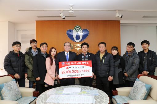 사회적기업 (주)다솜건축인테리어