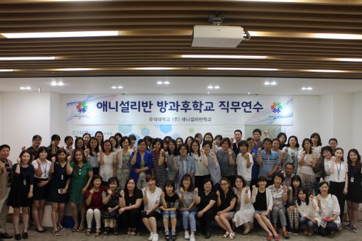 사회적기업 완주 (주)애니설리반학교