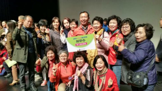 전주 천사길사람들, 전국 우수공동체 최우수상