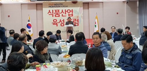 완주군, 식품산업을 미래성장 동력으로 육성