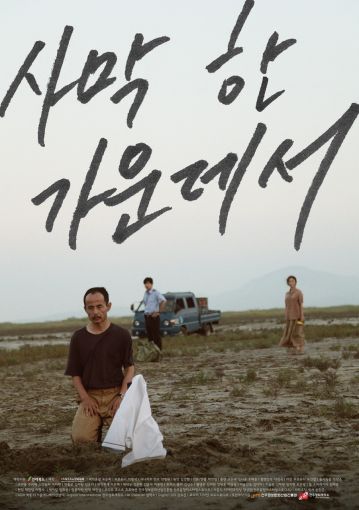 전주영화제작소, 다양한 시선으로 영화보기