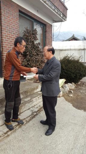 장수군 계북면 주민자치위원회 이웃돕기 온정