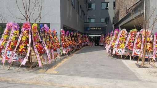 전주 아중요양병원 개원