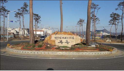 완주 봉동읍 행복한 봉동으로 나아간다