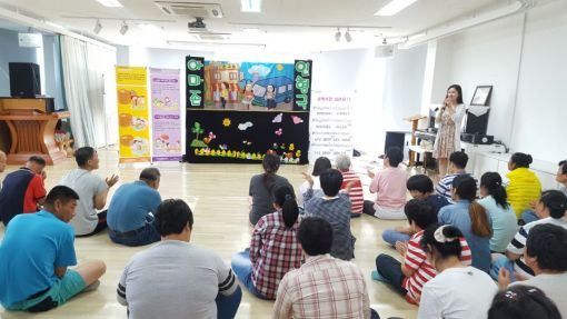 군산경찰서, 장애인 시설 성폭력 교육 호응