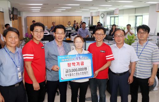 곡식프러스영농조합법인 나누미근농장학금 기탁