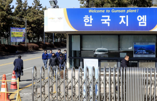 한국지엠, (주)명신 등 MS그룹 컨소시엄에 군산공장 매각