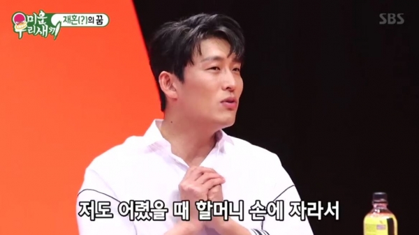 탁재훈 여동생, 고준과 잠깐 열애?