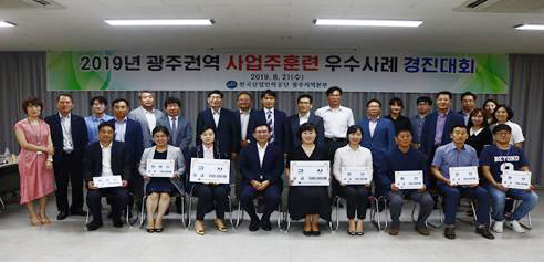 효사랑가족요양병원, 사업주훈련 우수사례 지역경진대회 1위