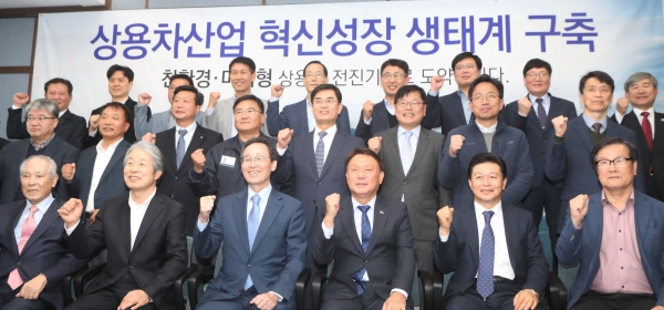 상용차 혁신성장사업 참여 기업 컨설팅·컨소시엄 지원 이뤄져야