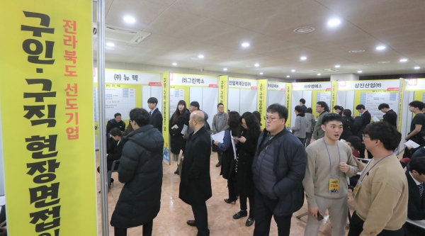 구직 열기로 북적이는 현장 면접의 날