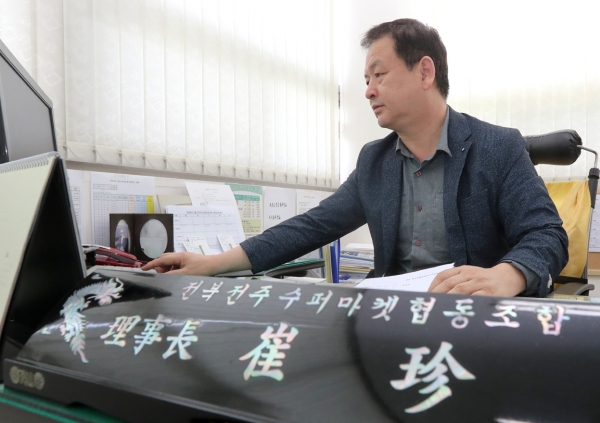 [中企주간행사 기획특집] (中) 전주 제2중소유통물류센터가 조기 착공되도록 최선을 다하겠다