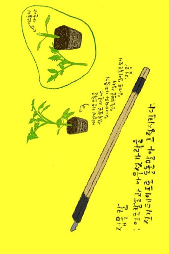 전주서학동사진관, 그 누구보다 당당한 엄마의 작업