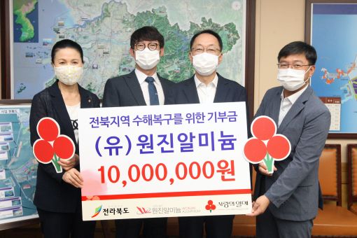 전북 집중호우 피해복구, 원진알미늄, 비나텍 등 지역기업 힘보태