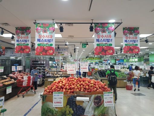 장수군, 세계로마트서 장수사과 판촉행사