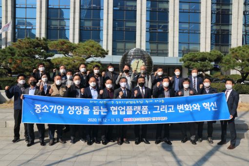 중기중앙회 전북지역본부, 중소기업협동조합 활성화 방안 모색