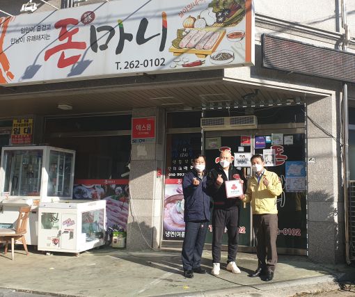 완주군 봉동읍 돈마니 매월 3만원 후원 약속