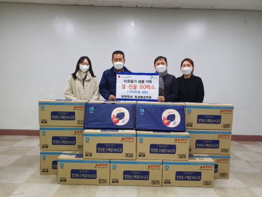 (유)개미환경위생, 서신동에 설 맞이 이웃돕기 물품 기탁