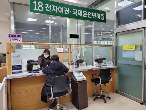 이제, 편하게 집에서 여권 재발급 신청하세요
