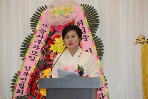 고창군 여성단체협 제19대 신미애 회장 취임