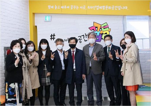 정읍시 4차산업체험문화공간 놀이터 #꿈틀 개관