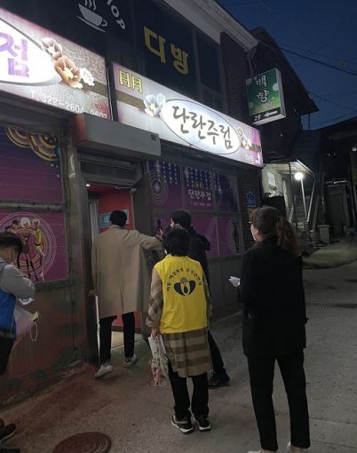 무주경찰서 민관합동으로 청소년 유해시설 합동점검
