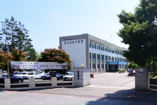 디오션시티 신설 초등학교명 군산금빛초 최종 후보 확정