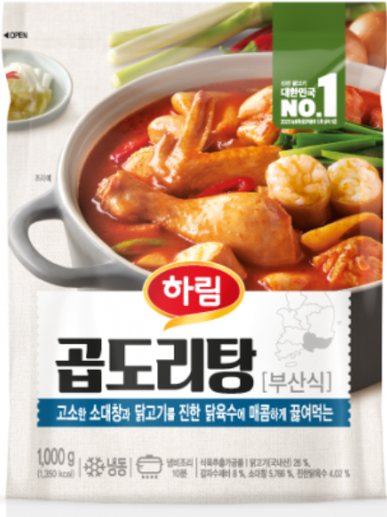 ㈜하림, 진한 육수가 살이 있는 곱도리탕 출시