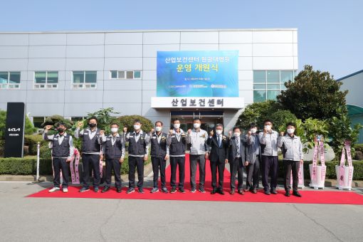 원광대병원 운영 기아(주)오토랜드 광주의원 개원
