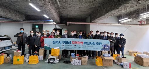 전주시 중앙동, 구도심 전기 안전점검 및 시설 교체 추진