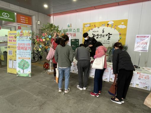 전북삼락로컬마켓, 농업인의 날 맞아 소비자-생산자 교류