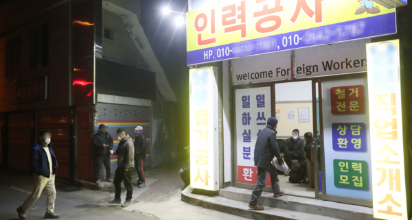 새벽에 인력사무소를 찾은 노동자들