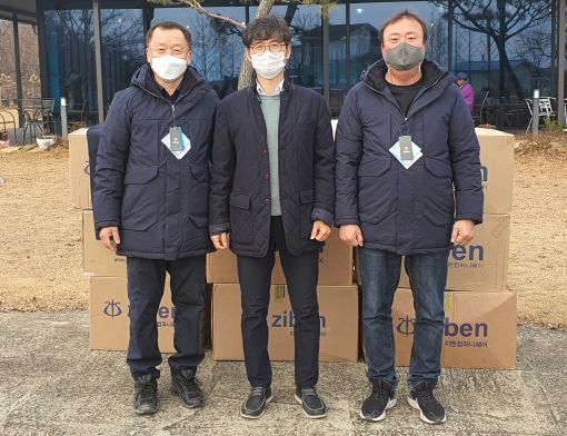 신흥계곡 삼방사 , 완주군 환경미화원 동계복 전달식 가져