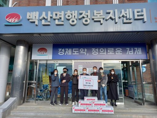 전북한우협동조합, 김제시 백산면에 사랑의 한우 정육 55kg 기탁