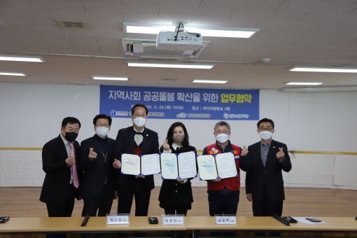 전주안골노인복지관과 한국가스공사전북지역본부, 어르신을 위한 유튜브 방송환경 구축지원 협약