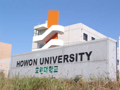 호원대학교 창업보육센터 2022년 전국 창업보육센터 경영평가 최우수
