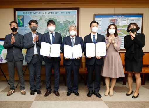 전북도-익산시, 중견기업 미원상사 투자협약 체결