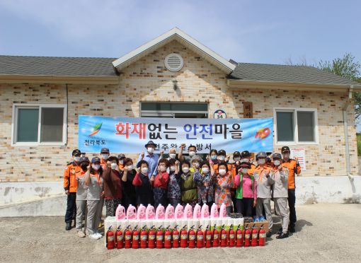 전주완산소방, 비아마을 화재없는 안전마을 사후관리 행사