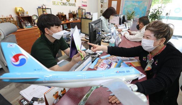 여행사 상담 문의