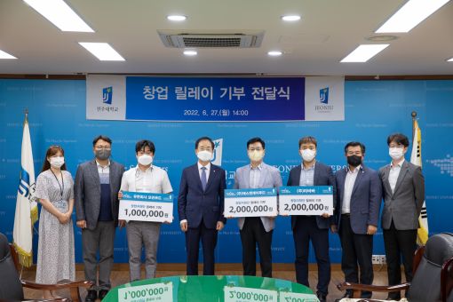 전주대 창업릴레이 선배 창업가들,  발전기금 5백만원 기탁