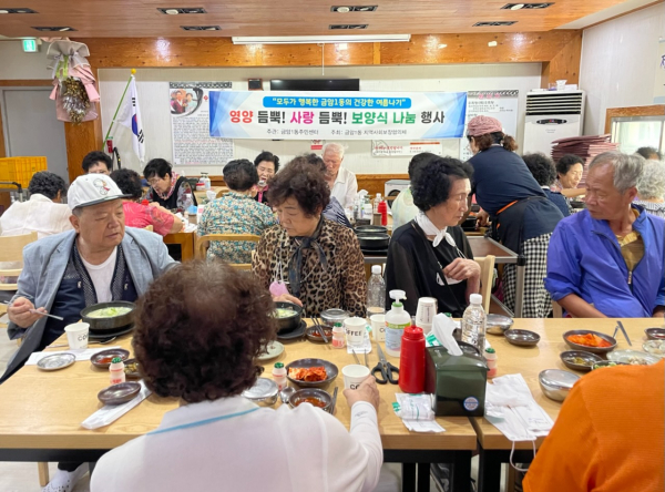 금암1동 지사협, 영양 듬뿍! 사랑 듬뿍! 보양식 나눔