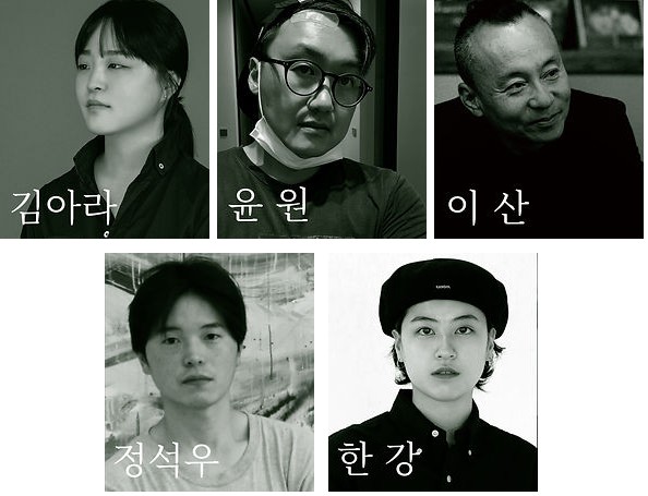 디자인에보의 2022 창작공간 활성화 지원사업… 김아라, 윤원, 이산, 정석우, 한강 작가 활동